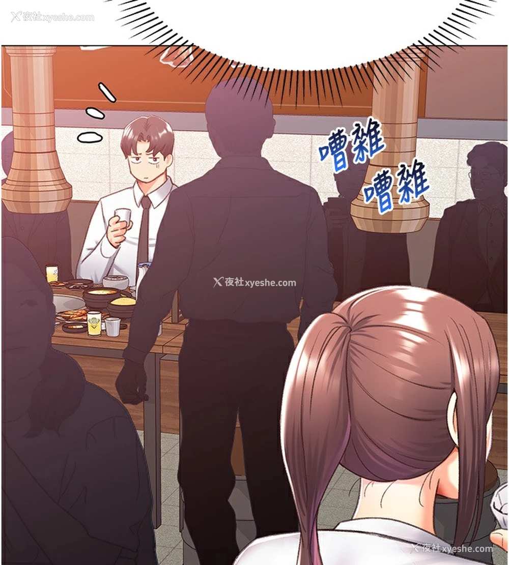 117P - 猎爱转蛋机