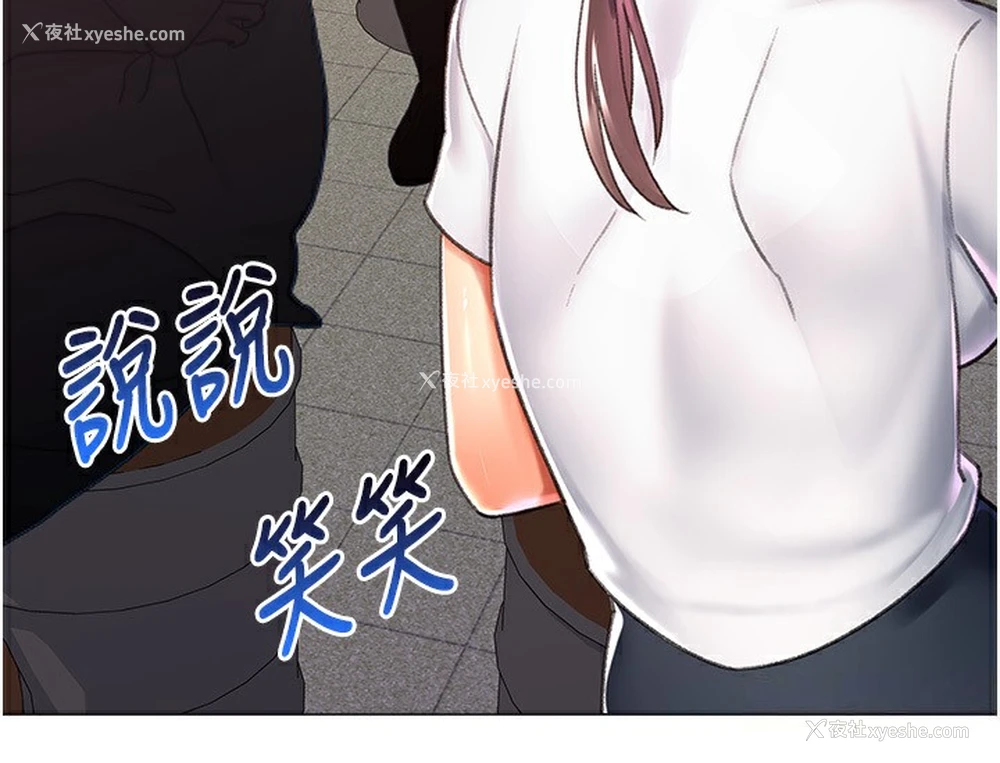 118P - 猎爱转蛋机