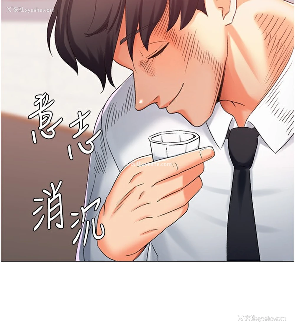 120P - 猎爱转蛋机
