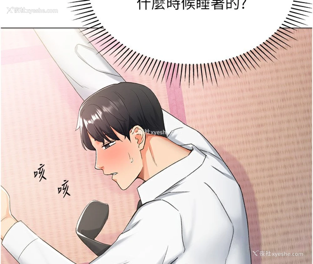 129P - 猎爱转蛋机