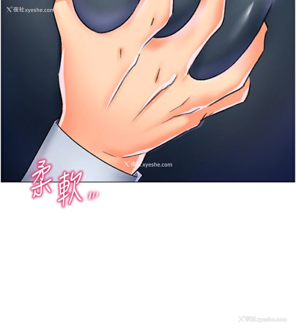 132P - 猎爱转蛋机