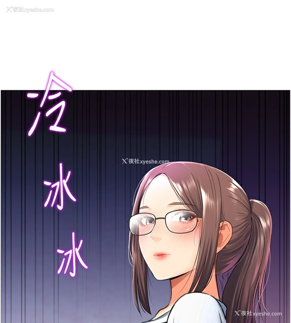 133P - 猎爱转蛋机