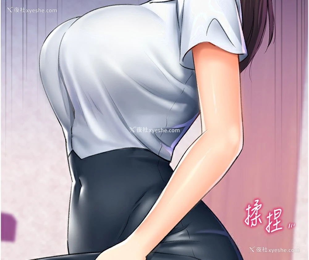 134P - 猎爱转蛋机