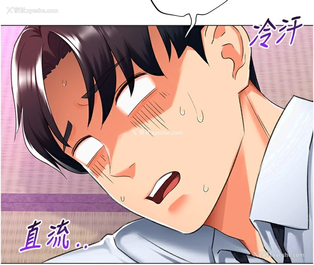 139P - 猎爱转蛋机