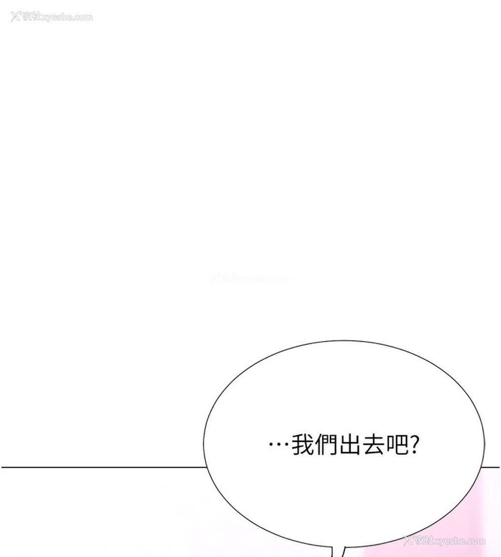 145P - 猎爱转蛋机