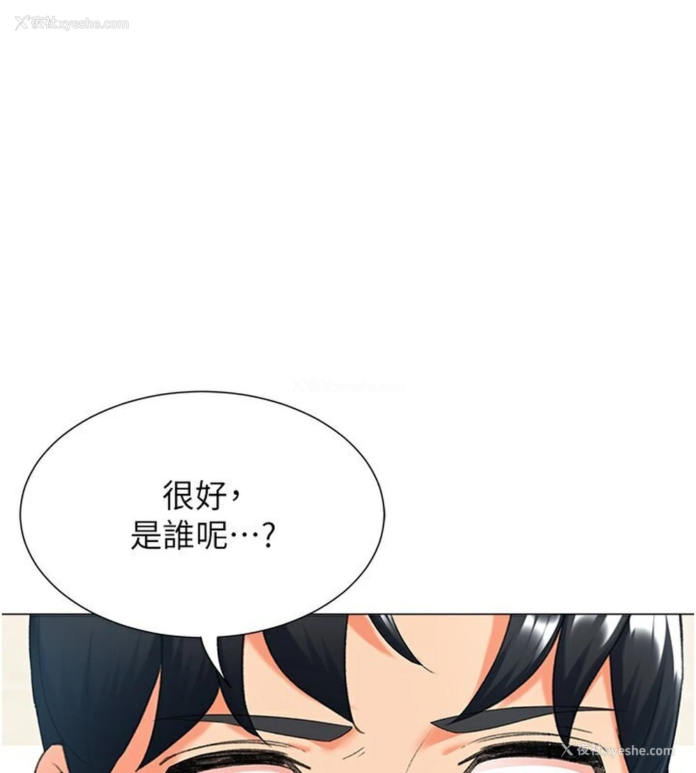 1P - 猎爱转蛋机