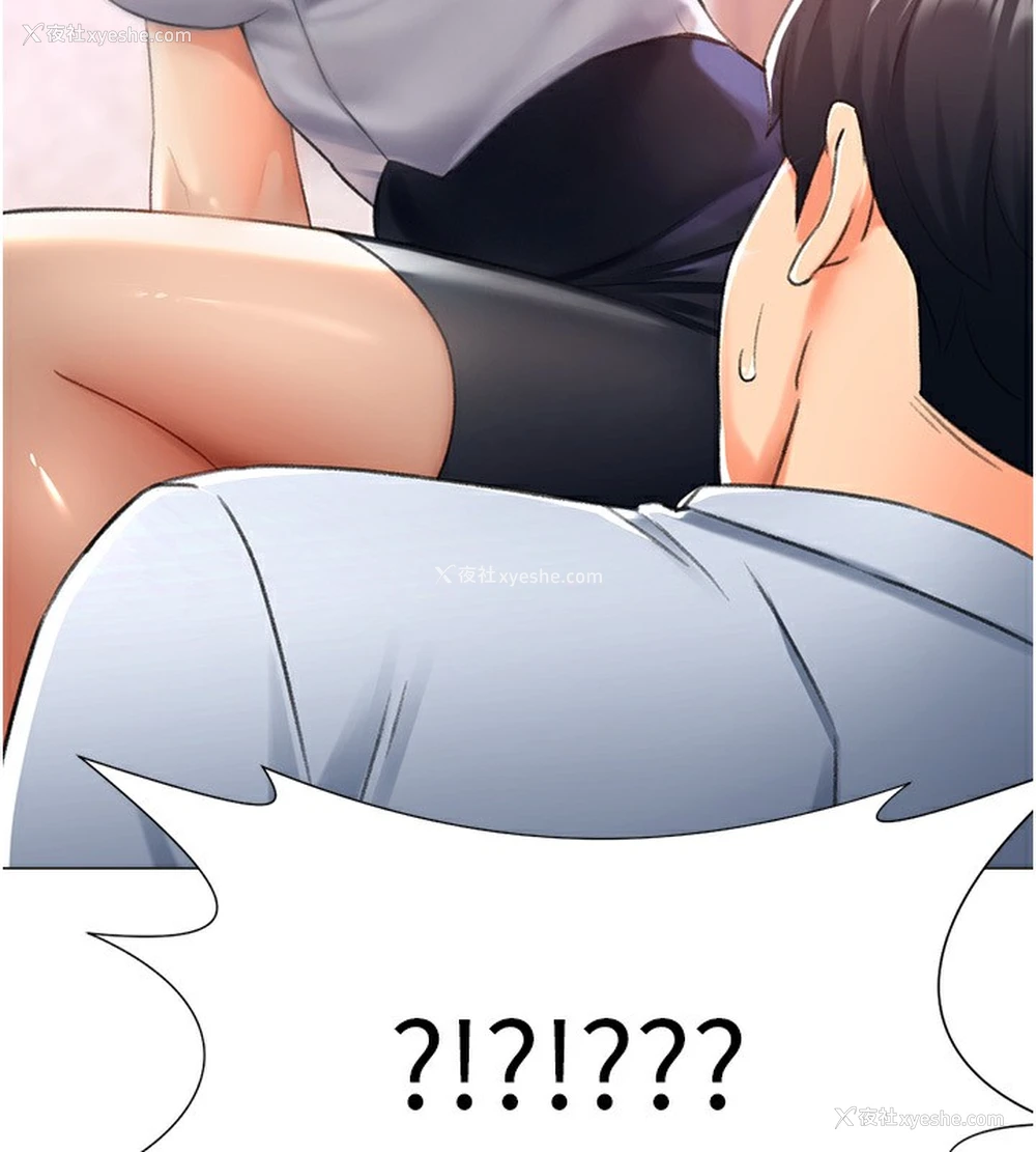 147P - 猎爱转蛋机