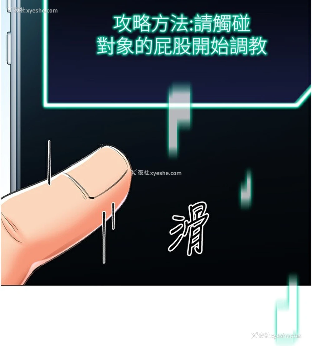 20P - 猎爱转蛋机