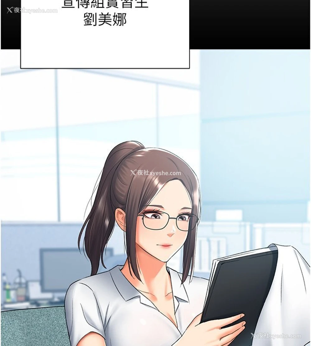 24P - 猎爱转蛋机