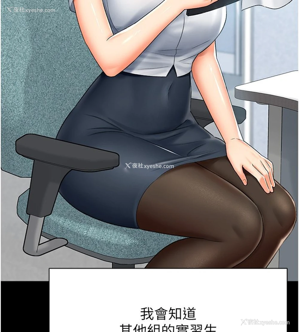 25P - 猎爱转蛋机