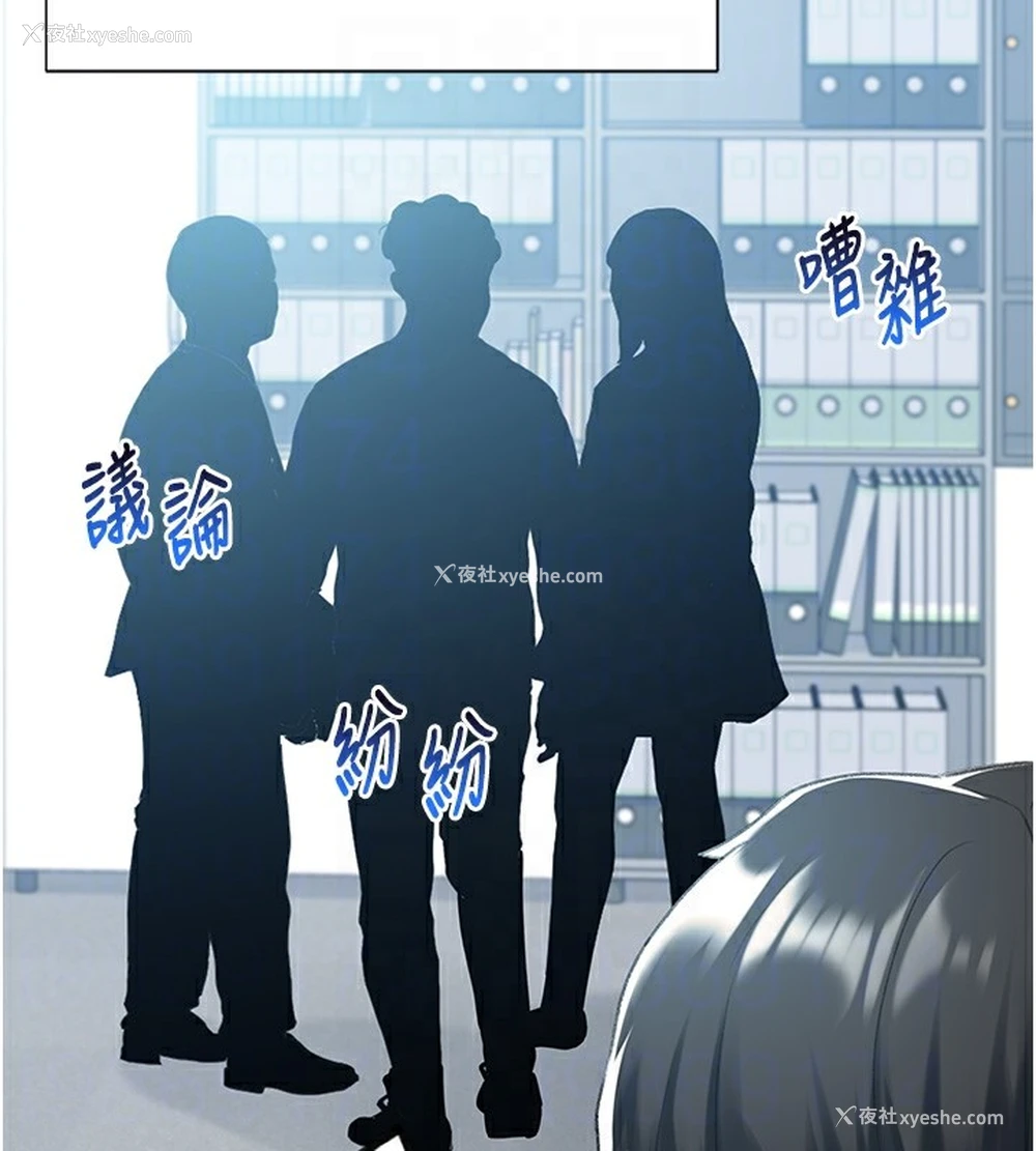 27P - 猎爱转蛋机
