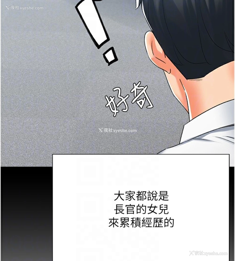 28P - 猎爱转蛋机