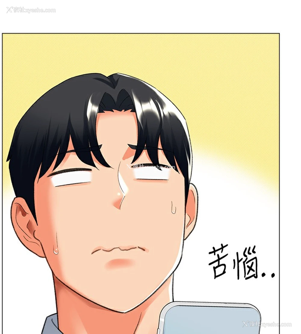 31P - 猎爱转蛋机