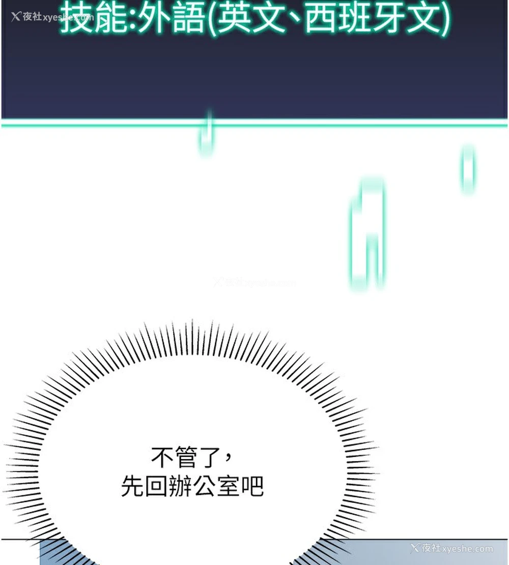 35P - 猎爱转蛋机