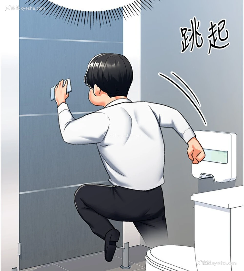 36P - 猎爱转蛋机