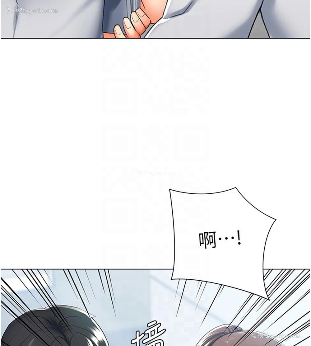 42P - 猎爱转蛋机