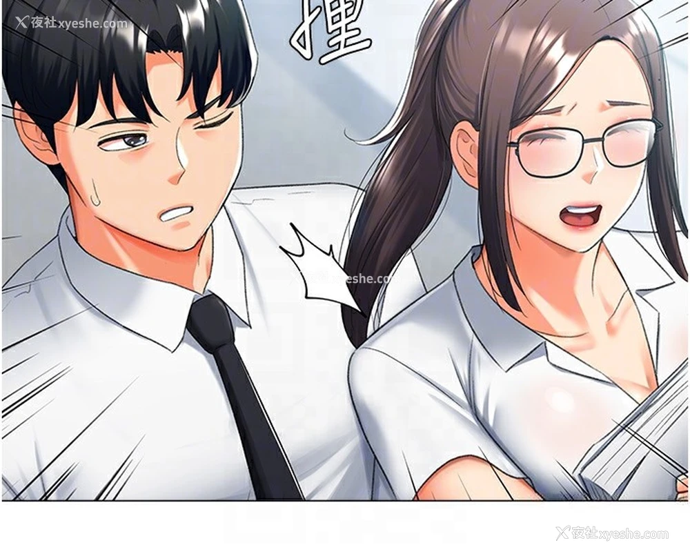 43P - 猎爱转蛋机