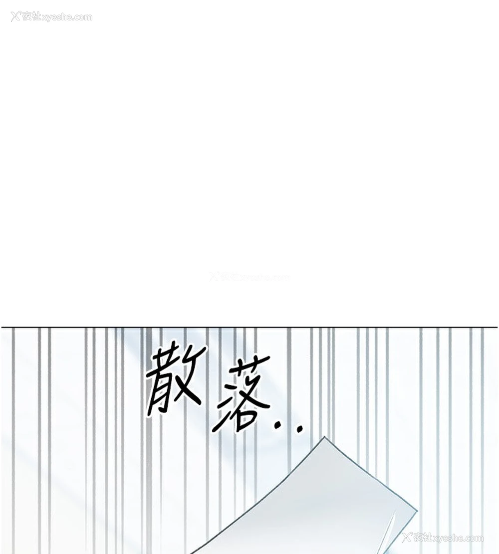 44P - 猎爱转蛋机
