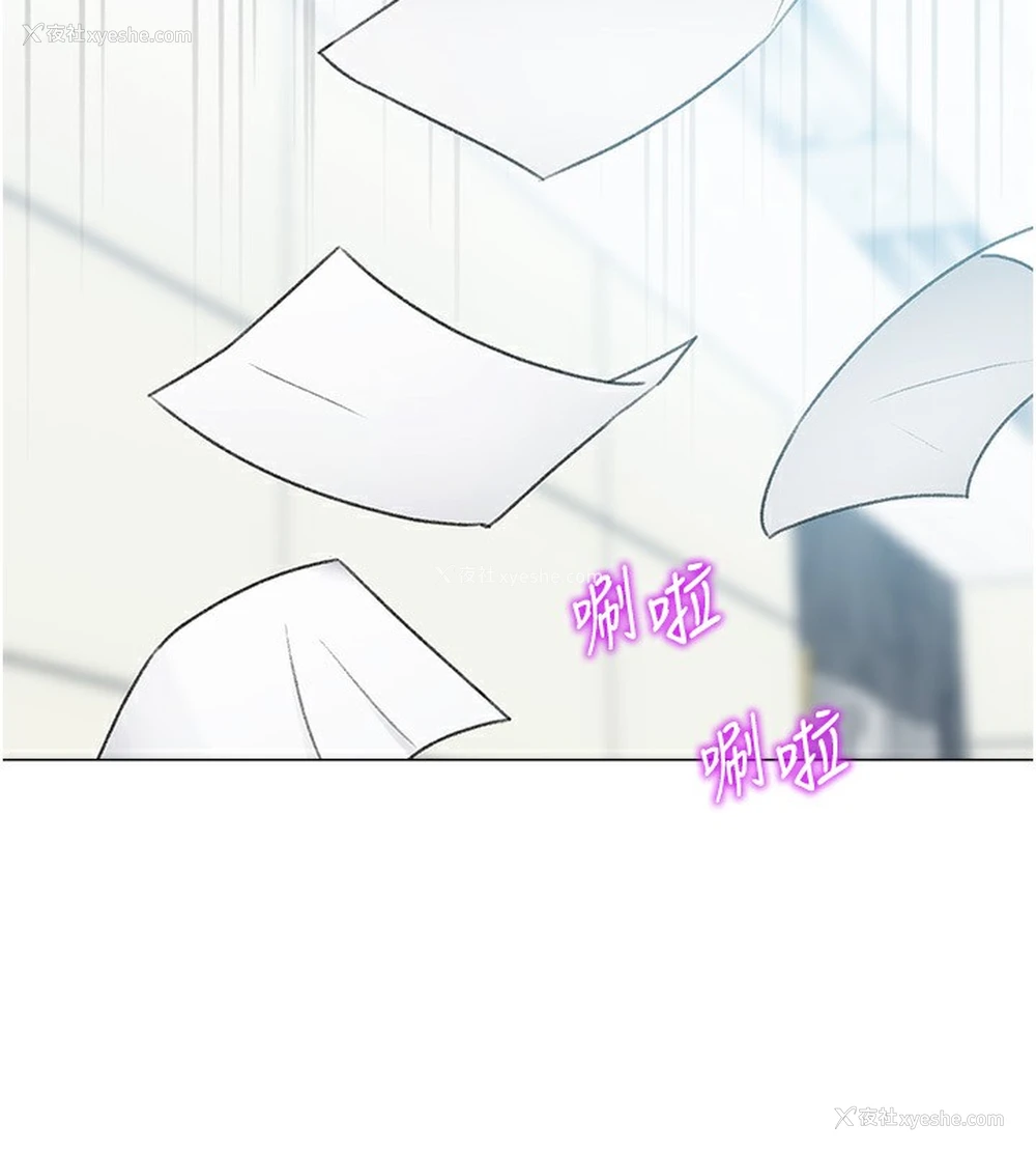 45P - 猎爱转蛋机