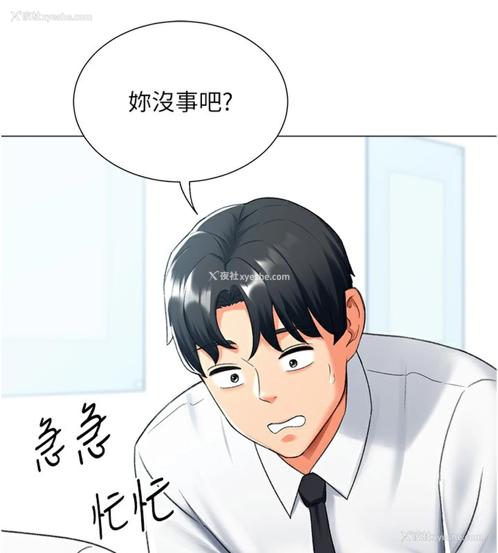 48P - 猎爱转蛋机