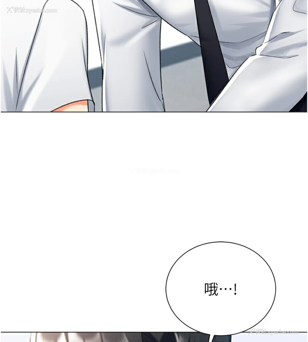 49P - 猎爱转蛋机