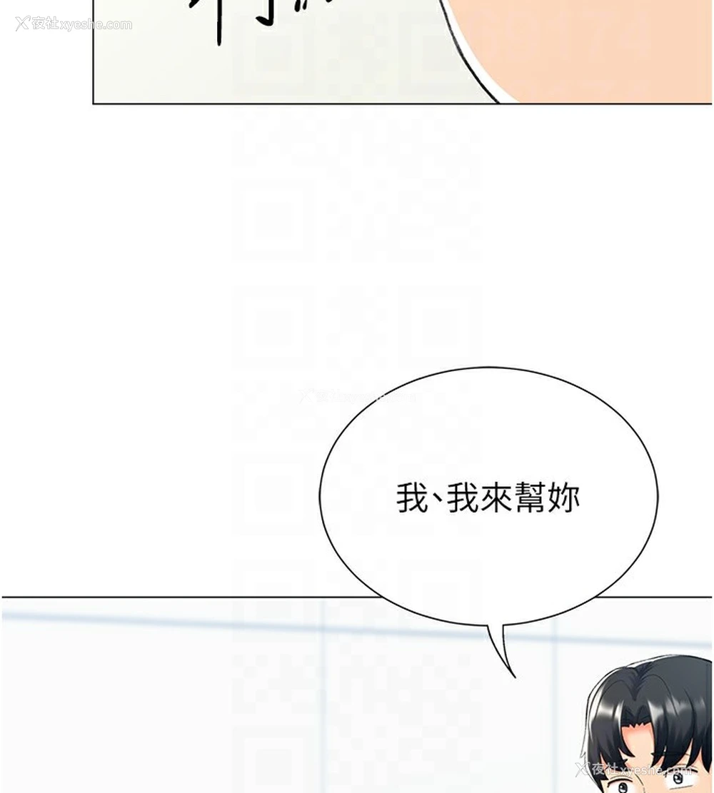 55P - 猎爱转蛋机