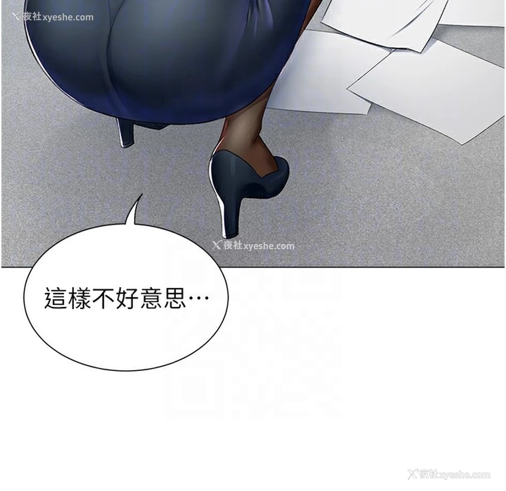 57P - 猎爱转蛋机