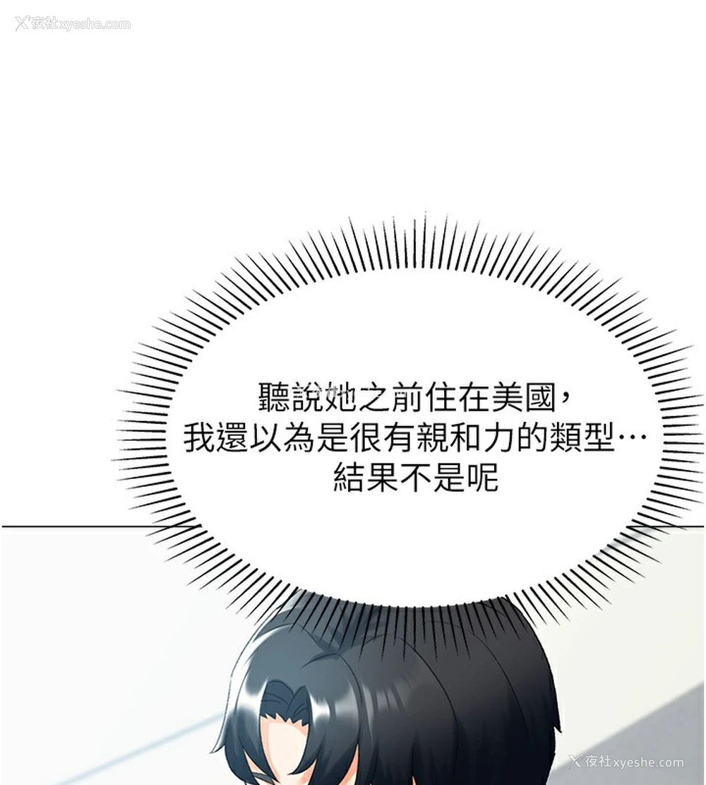 58P - 猎爱转蛋机