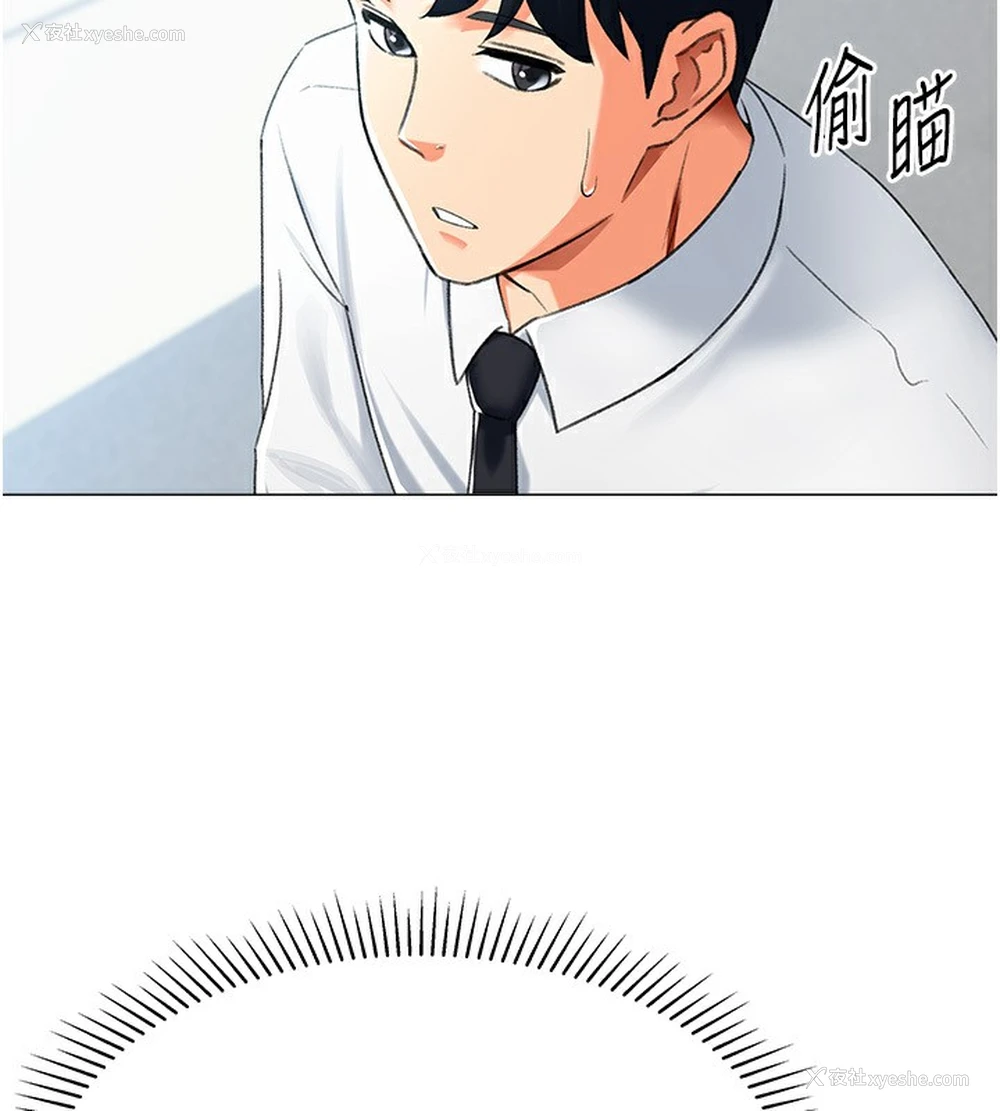 59P - 猎爱转蛋机