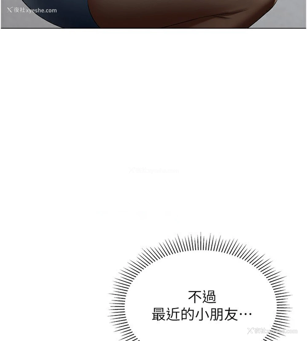 62P - 猎爱转蛋机