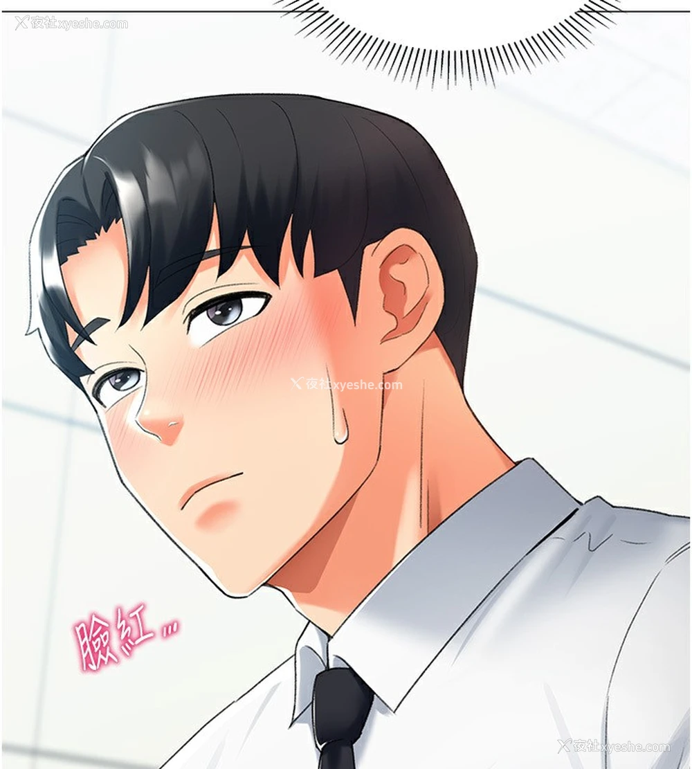 63P - 猎爱转蛋机
