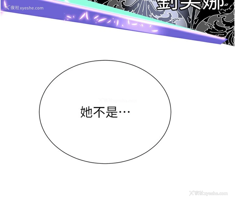 6P - 猎爱转蛋机