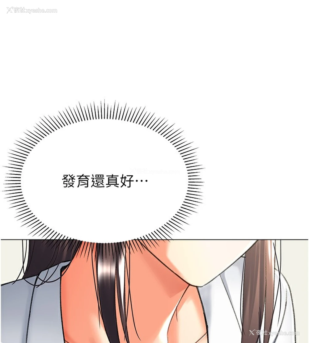65P - 猎爱转蛋机