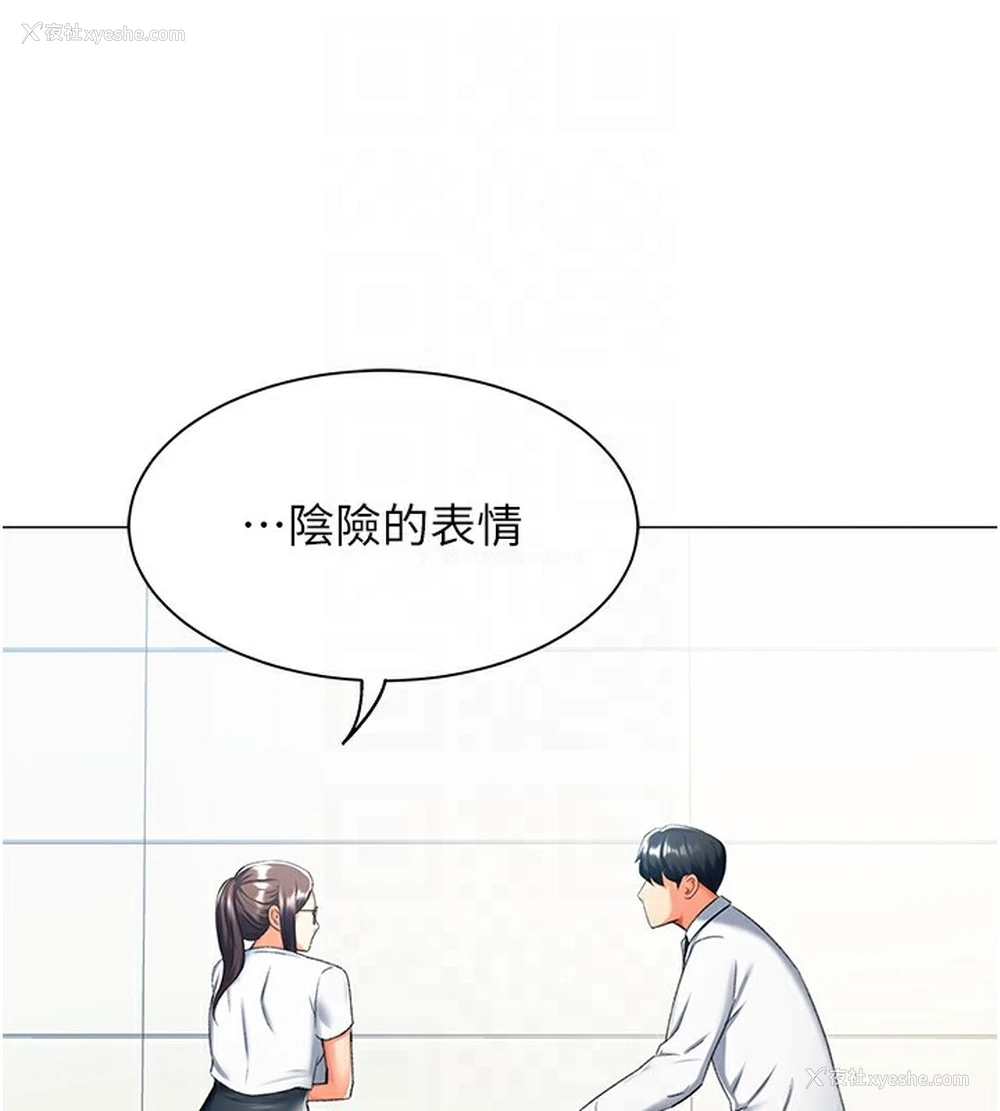 69P - 猎爱转蛋机