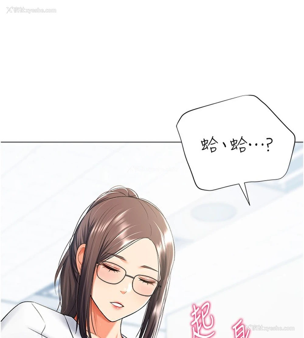 73P - 猎爱转蛋机