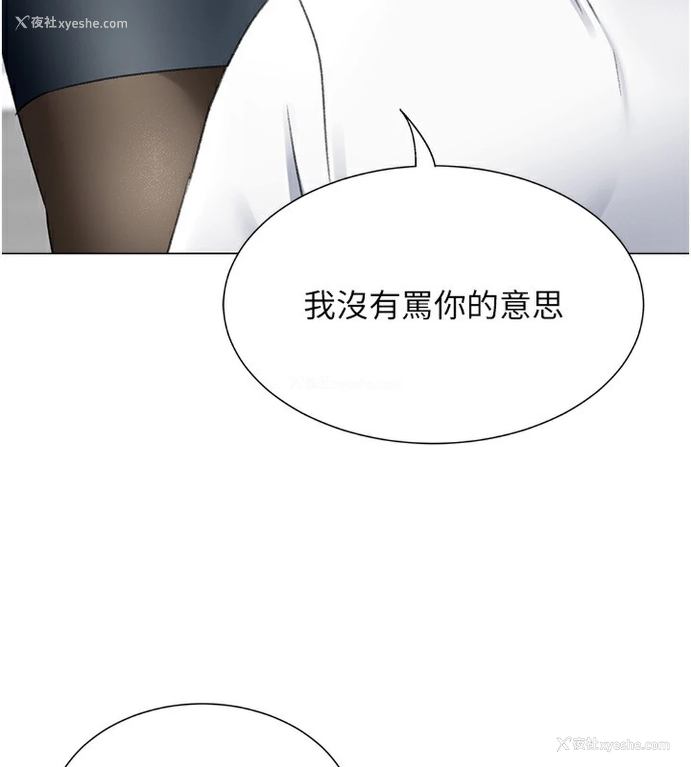 75P - 猎爱转蛋机