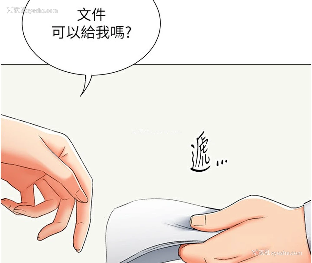 76P - 猎爱转蛋机