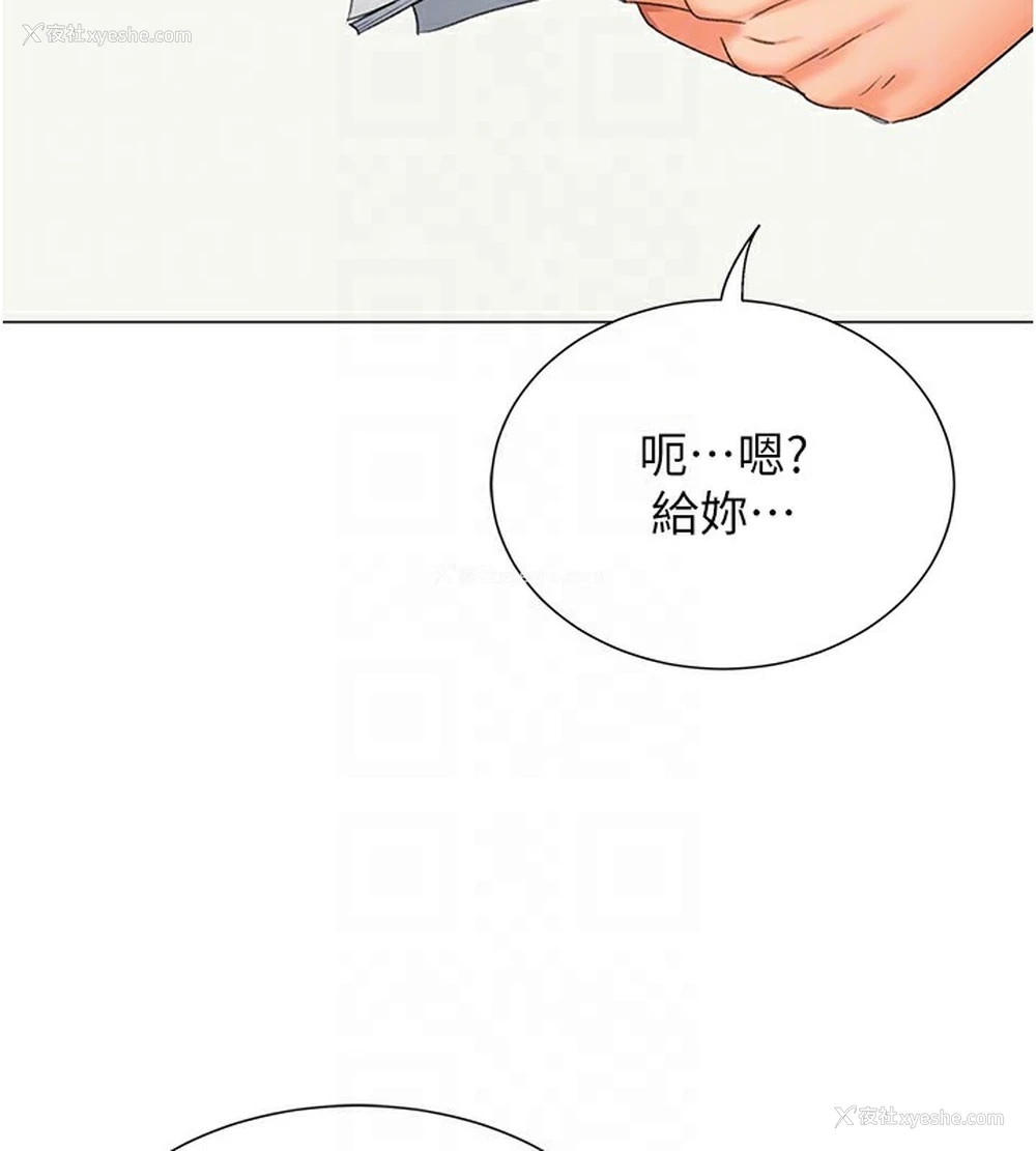 77P - 猎爱转蛋机