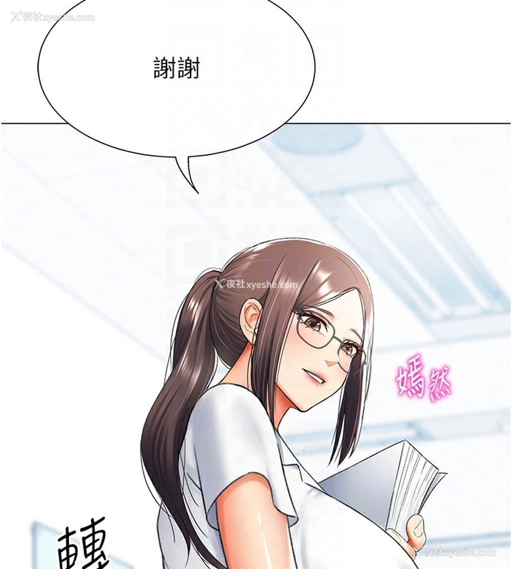 78P - 猎爱转蛋机