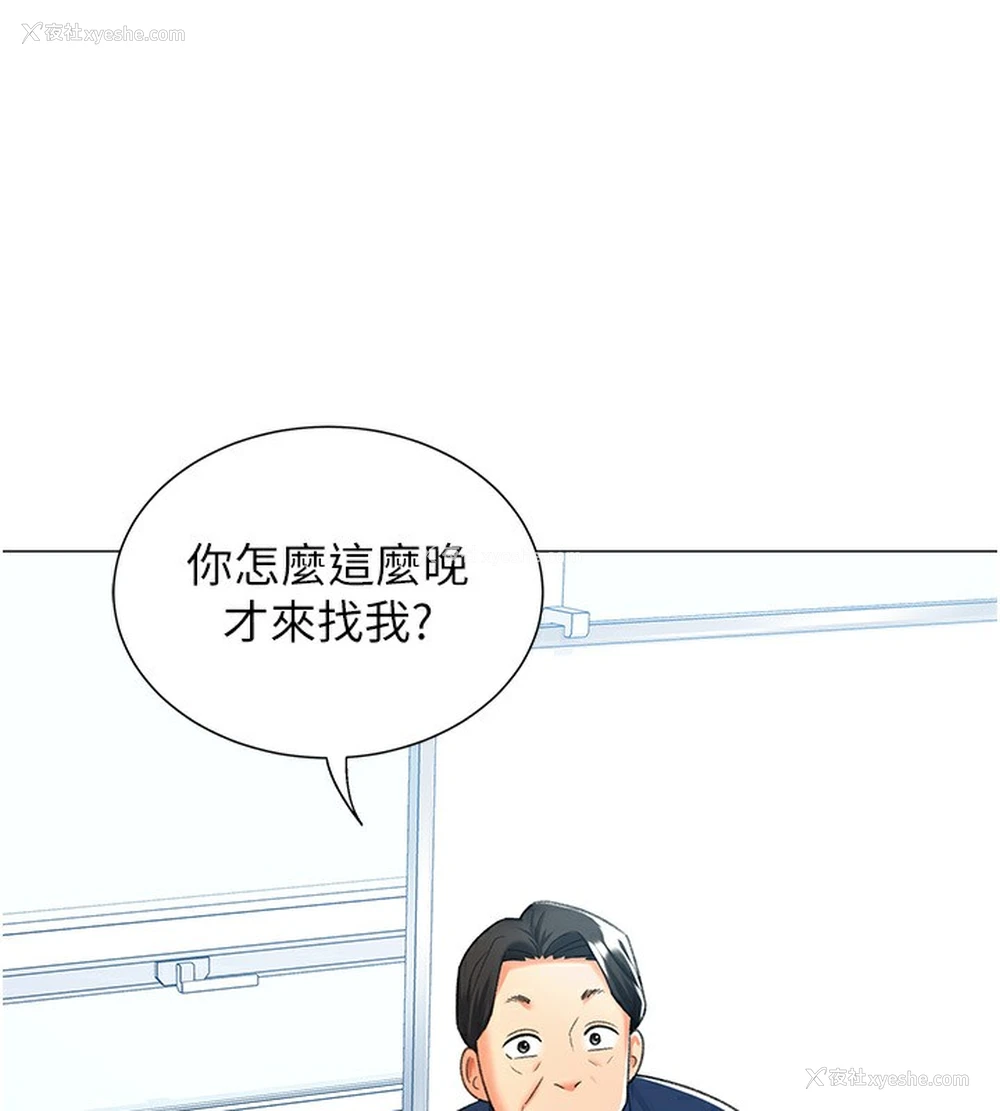 88P - 猎爱转蛋机