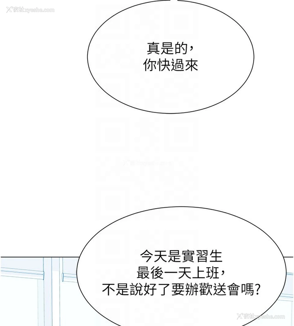 92P - 猎爱转蛋机
