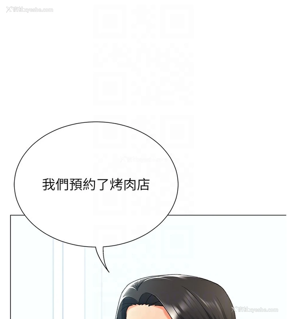 98P - 猎爱转蛋机