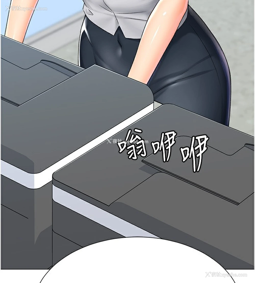9P - 猎爱转蛋机
