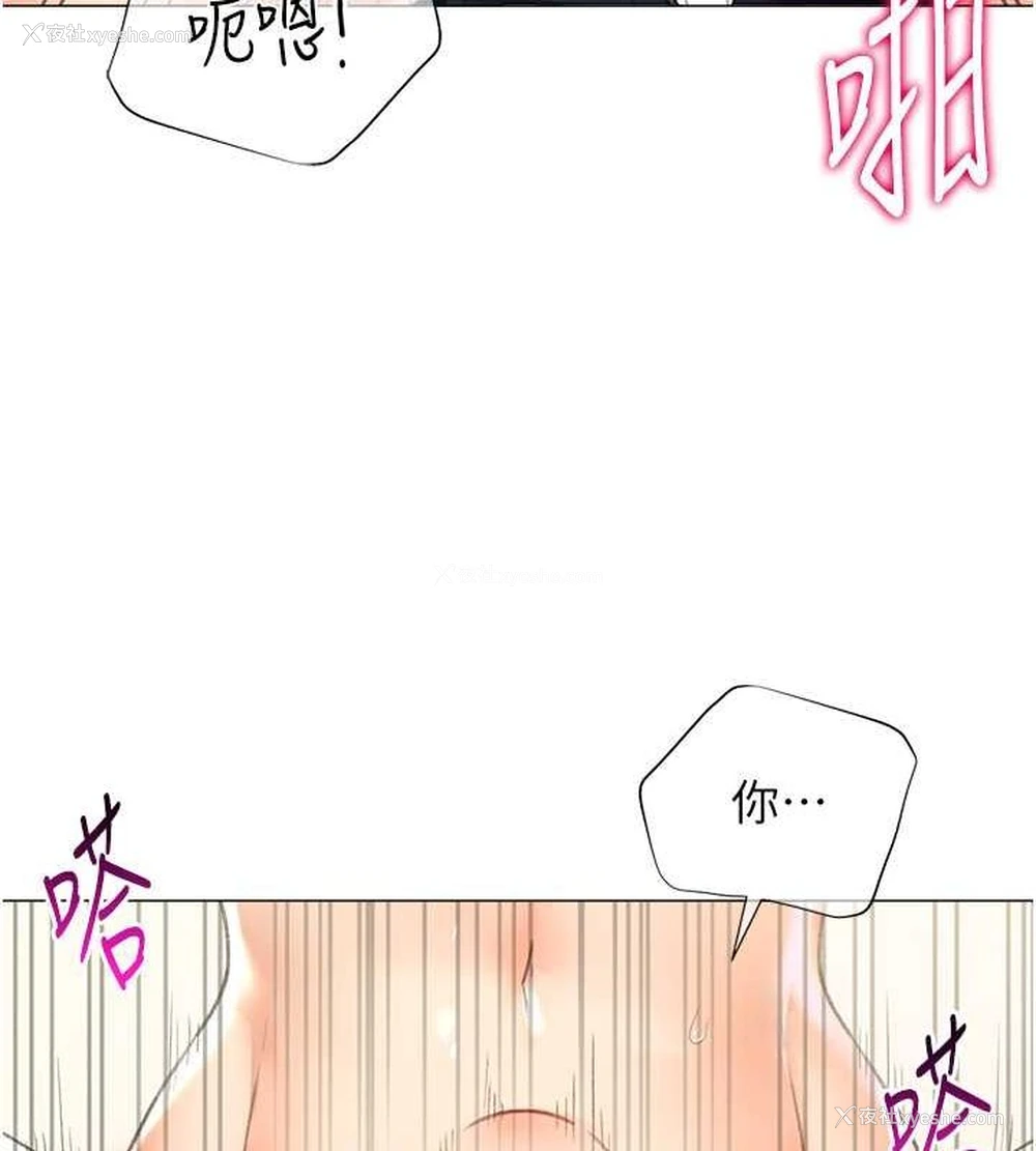 104P - 猎爱转蛋机