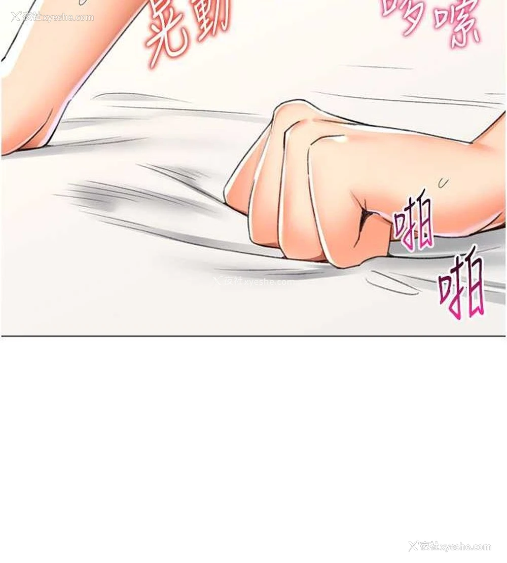 110P - 猎爱转蛋机