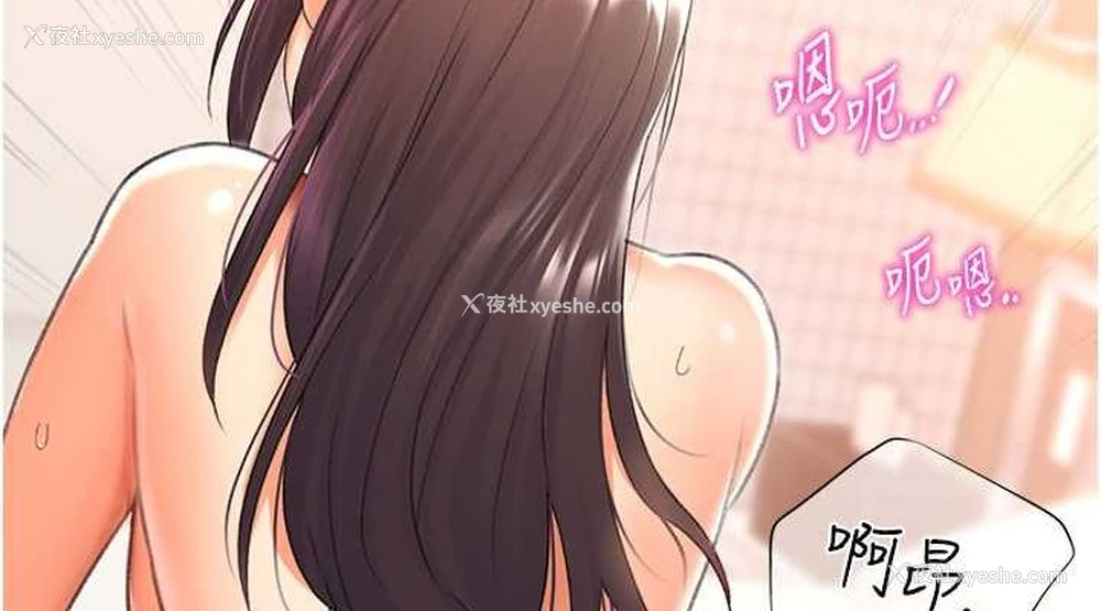 114P - 猎爱转蛋机