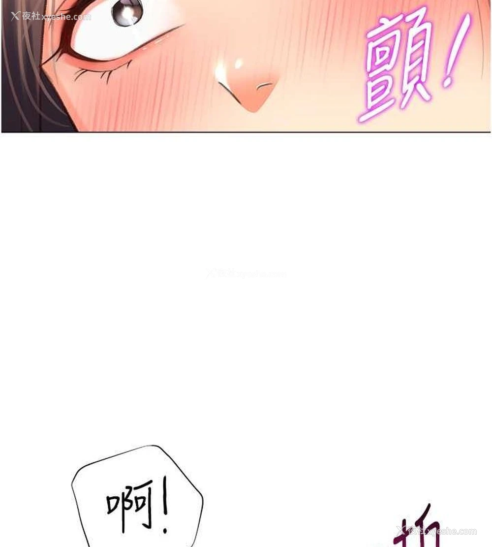 119P - 猎爱转蛋机