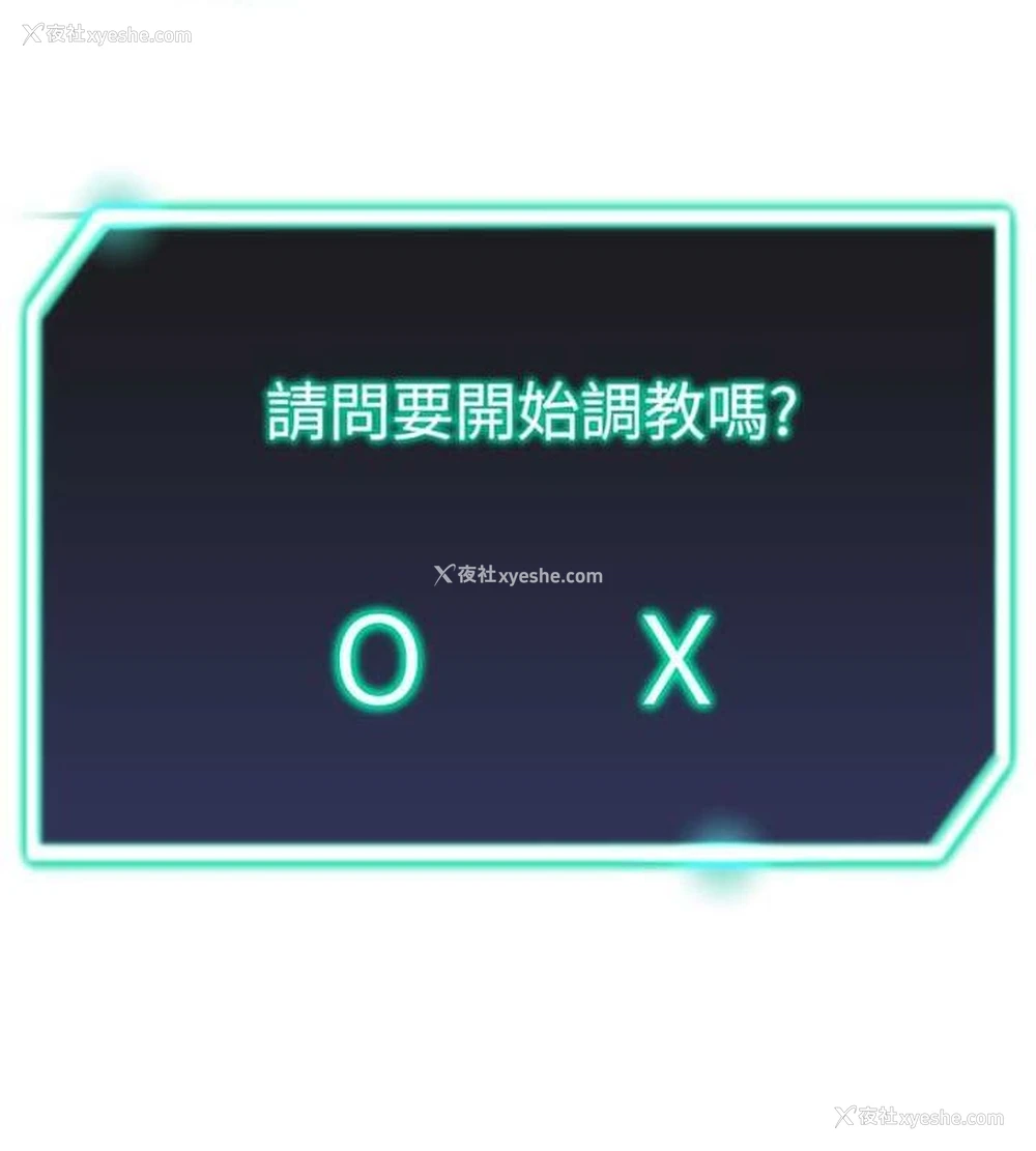 11P - 猎爱转蛋机