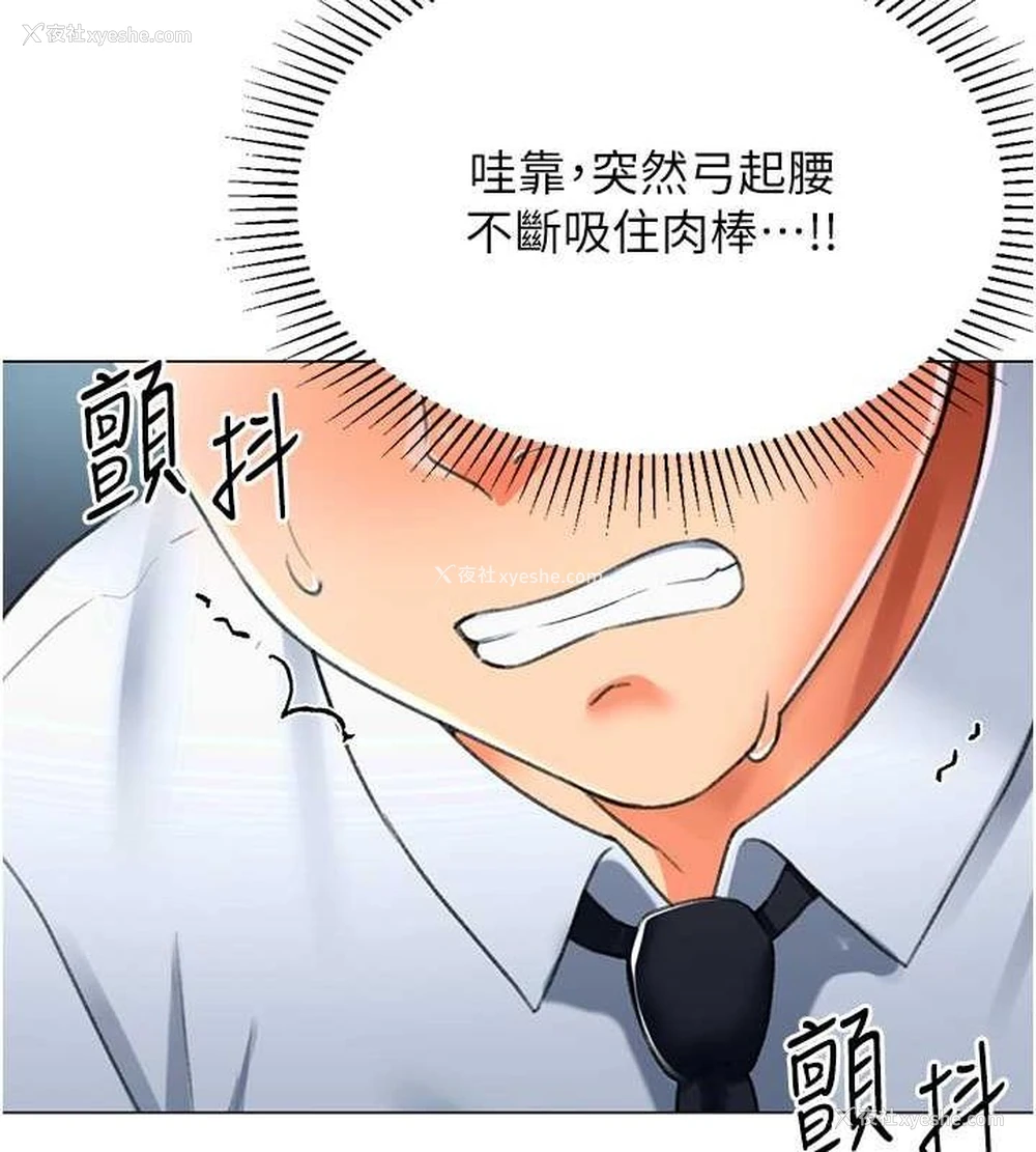 122P - 猎爱转蛋机