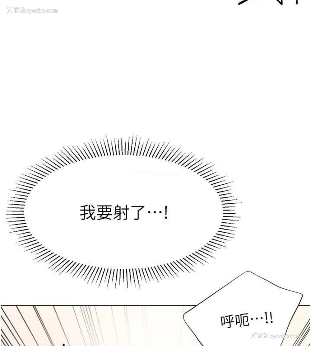 123P - 猎爱转蛋机